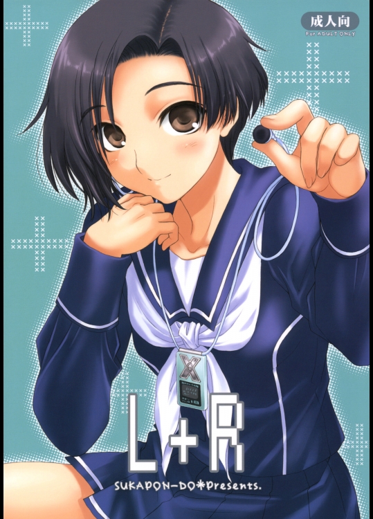 [スカポン堂] L+R