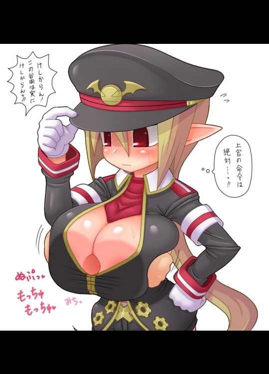 [てぃっつ!] アレキシ CG集