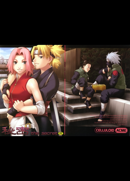 (C69) [CELLULOID-ACME (チバトシロウ, 谷口ちひろ)] 秘密 the secret (ナルト)