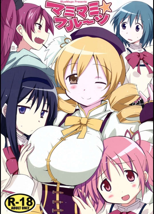 マミマミフルーツ          