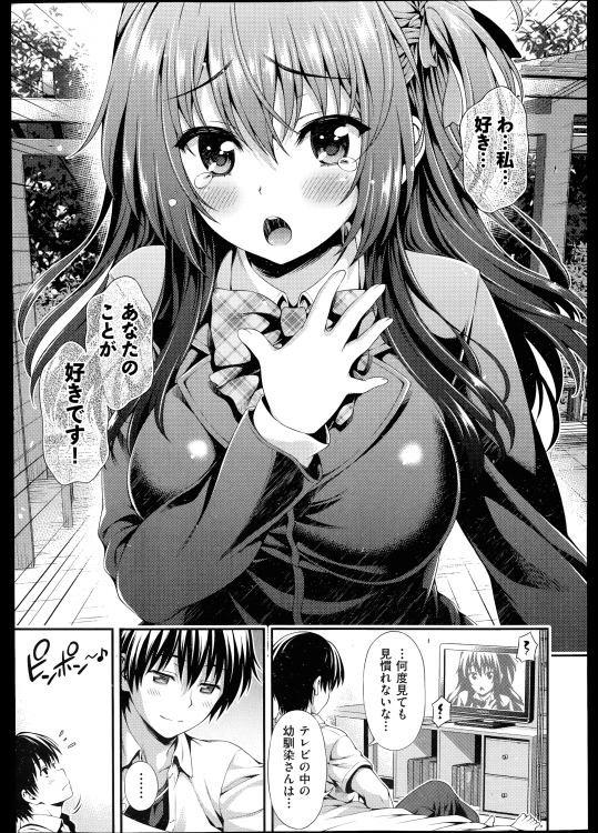 [焼肉キング] どりーむろーど