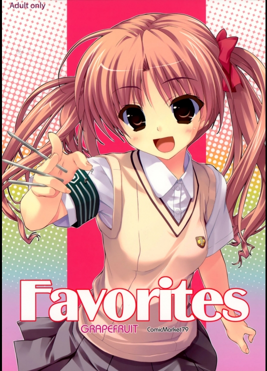 [GRAPEFRUIT (しんたろー)] Favorites_4