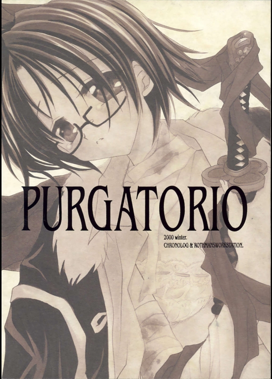 PURGATORIO