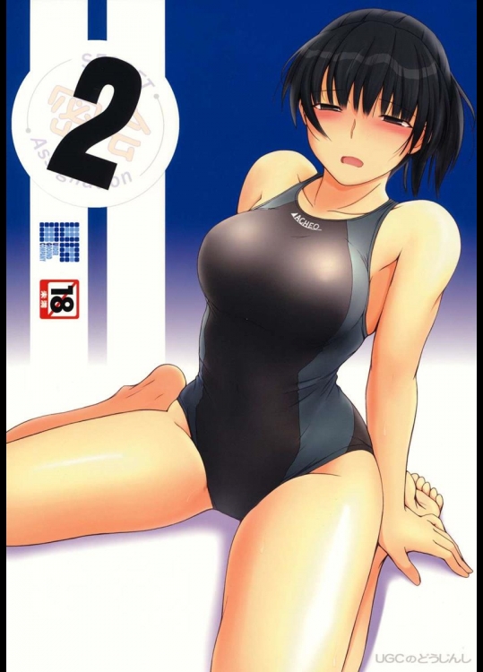 (C79) [UGC (ささきあきら)] 密会 2 (アマガミ)_3