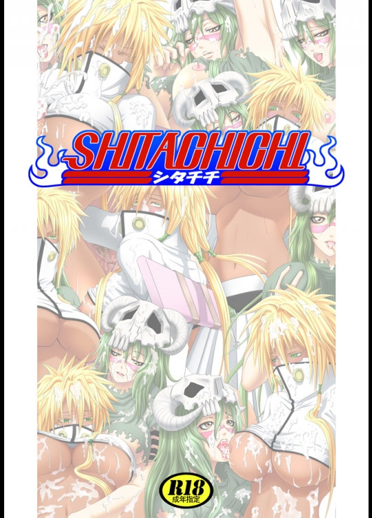 SHITACHICHI シタチチ