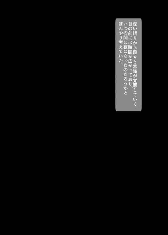 秋草ぺぺろん先生の「むっちりメガ豚」持っている方いませんか？