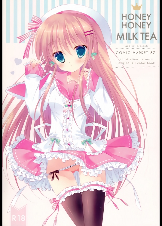 HONEY HONEY MILK TEA