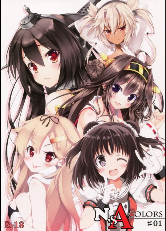 [ニュートンの林檎]N,s A colors 01(艦隊これくしょん -艦これ-)