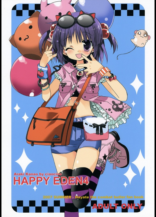 [ciaociao]HAPPY EDEN 4