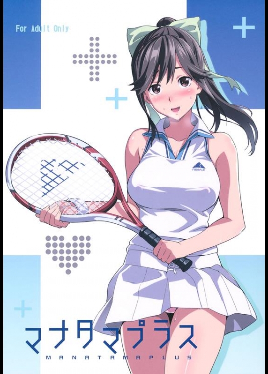 [真珠貝 (武田弘光)] マナタマプラス (ラブプラス)_2