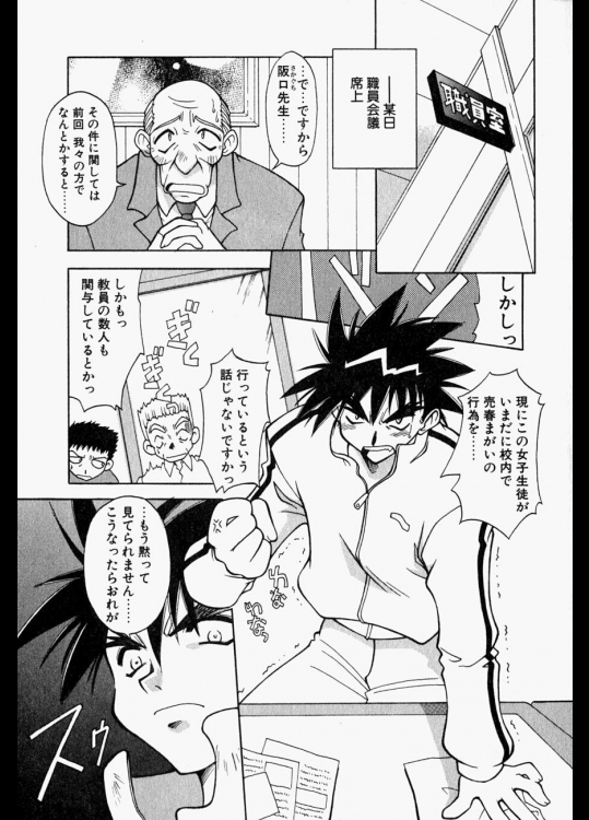 [忠臣蔵之介] たまにある学園の風景