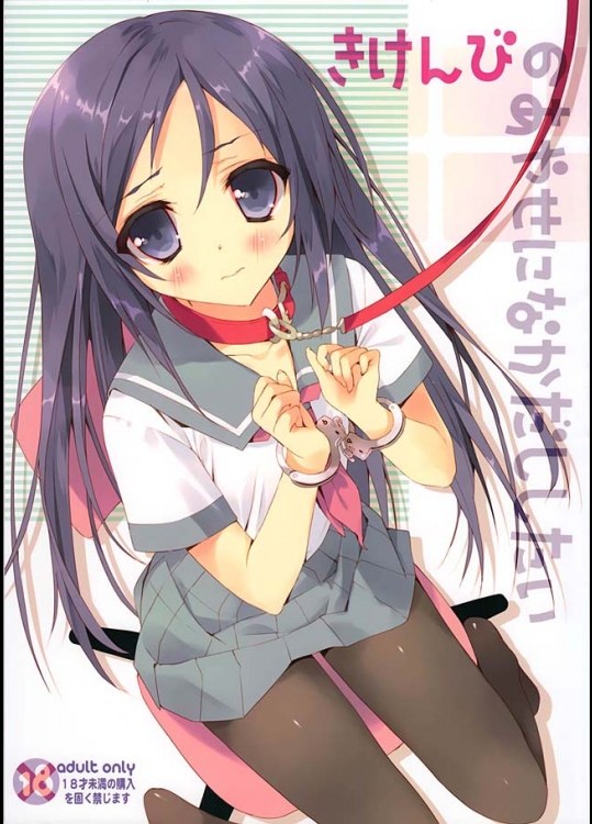 あやせ危険日なのにいいのか・・？膣内に射精しちまうぞ？ひゃああお兄さんのザーメンで受精しちゃううｗｗ【俺の妹がこんなに可愛いわけがない　同人誌・エロ漫画】