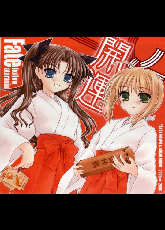 毎日の通勤電車で見る美少女に痴漢と間違えられたww話してみると目で犯されてたとか言うから本当にチ◯コ入れてあげましたwww【唐辛子ひでゆ 同人誌・エロ漫画】