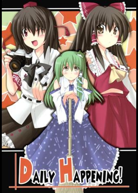 エチィ・・ (24)