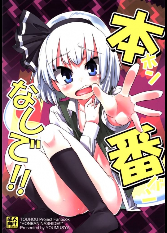 1667512本番なしで！！