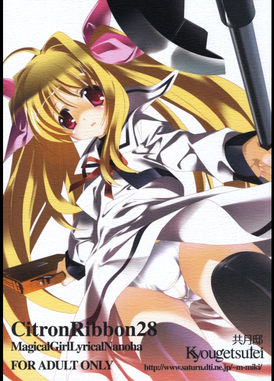 えるはドレイちゃん