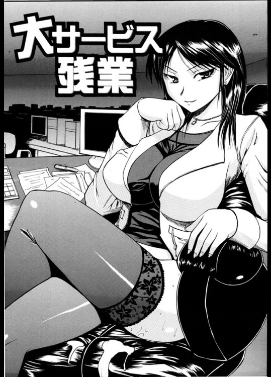 失敗するとめちゃくちゃ怒る女上司だがある日会社に戻ると一人でオナってやがったｗｗ覗いていたのが見つかってしまい逆にチ○コ見せろと言われ出してみたらなかなかのサイズで気に入ってもらえたらしく怒られなくな