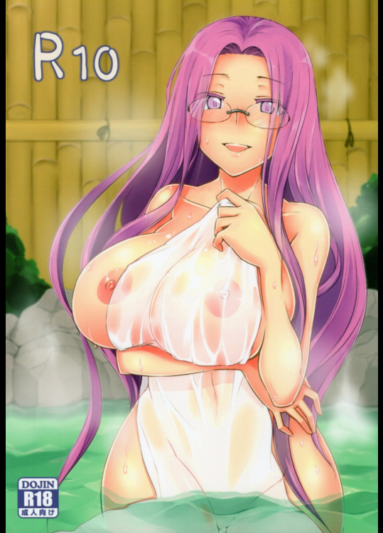 [白樺通り]R10 (Fate stay night)
