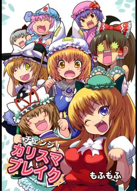 ドジっ子萌え (4)