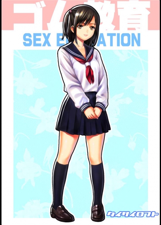 [タイサイロフト] ゴム教育