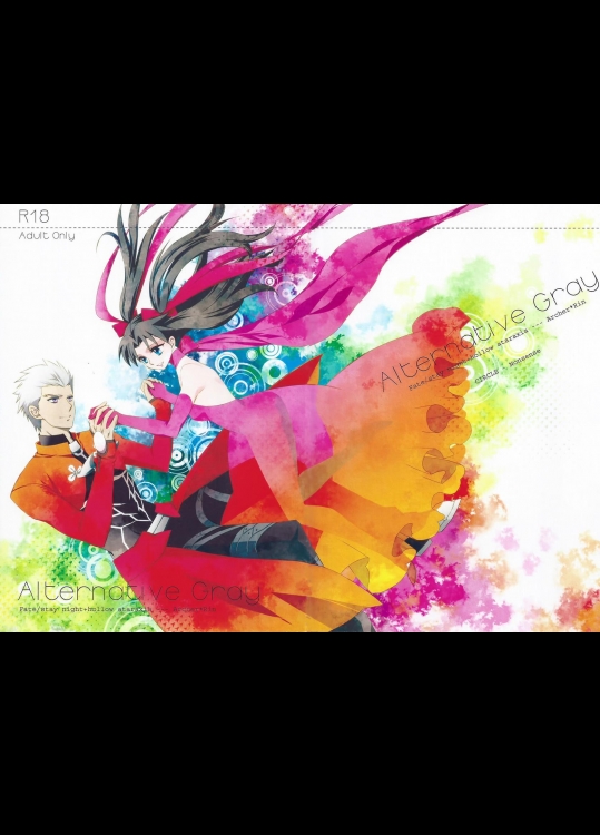(HARUCC19) [Nonsense (em)] Alternative Gray (Fate stay night)