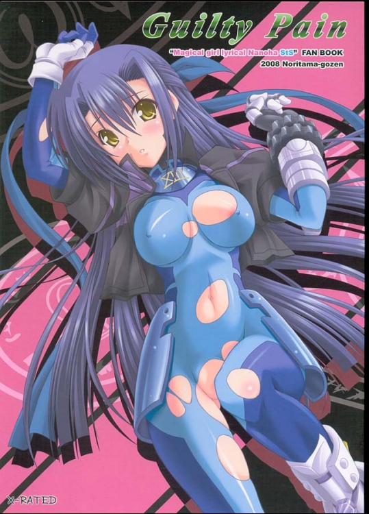 おめざめかね、ギンガ・ナカジマくん。いろいろやることはあるがとりあえず中出しSEXだ！なんでですか？【魔法少女リリカルなのは　同人誌・エロ漫画】