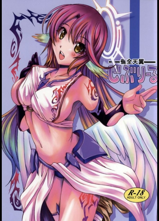 セックスしても勝てば童貞のままという夢のようなゲームでジブリールに圧勝した時点で童貞ではないと思うんだｗｗｗ【ノーゲーム・ノーライフ 同人誌・エロ漫画】