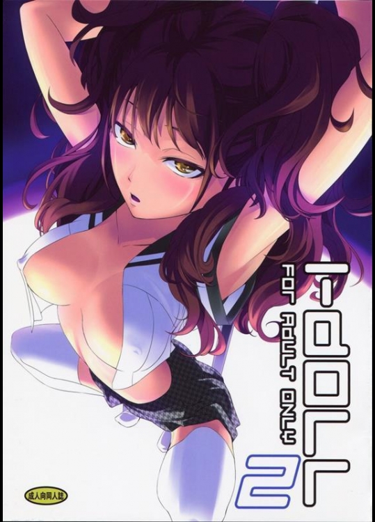 [DEX+ (中寺明良)] I-Doll2 (ペルソナ4)