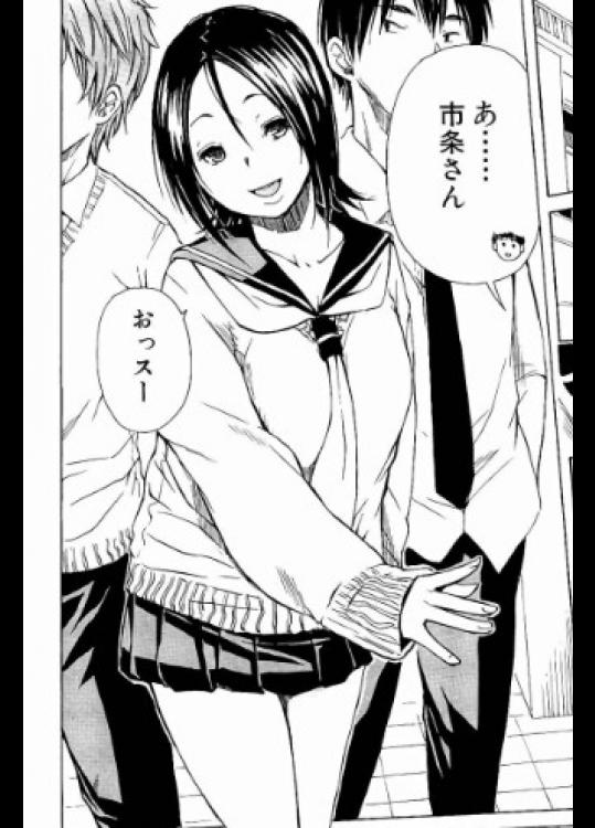 [千要よゆち]頭の中はいつも卑猥妄想中