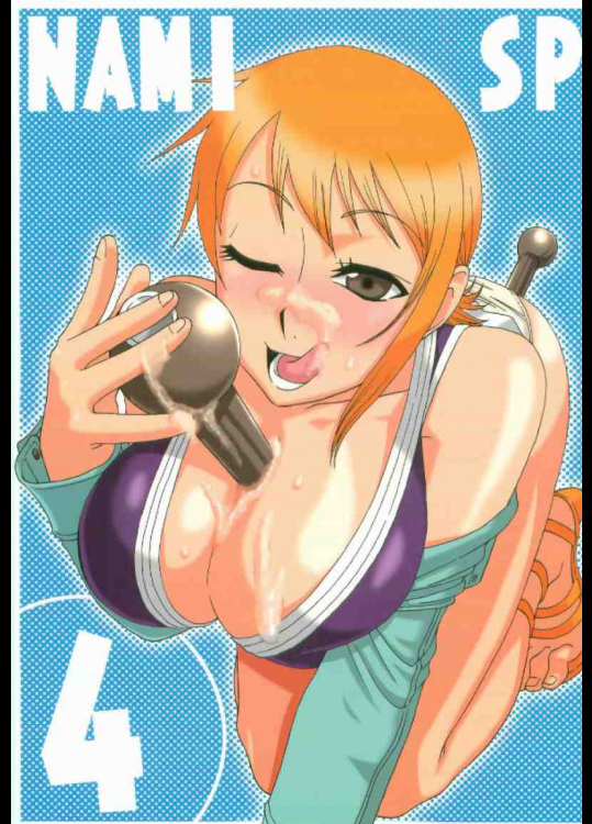 ナミの航海日誌すぺしゃる4