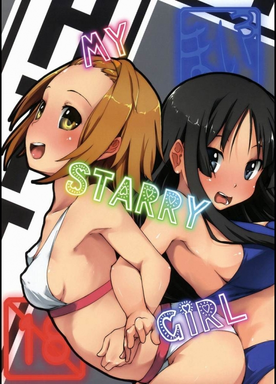 MY STARRY GIRL