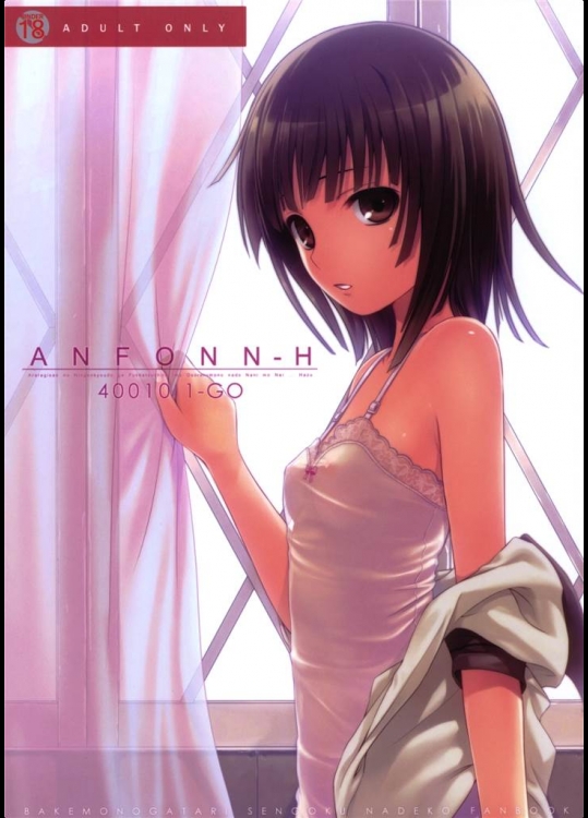 [40010壱号]ANFONN-H(化物語)