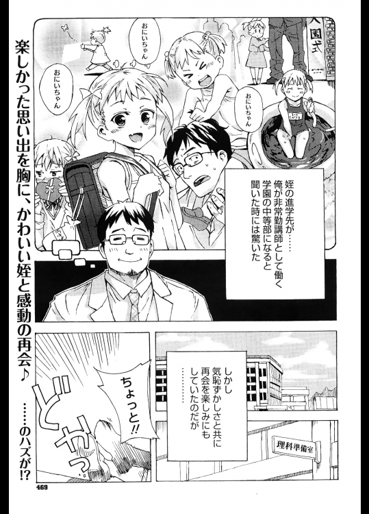 [kyo1] パピイラブ