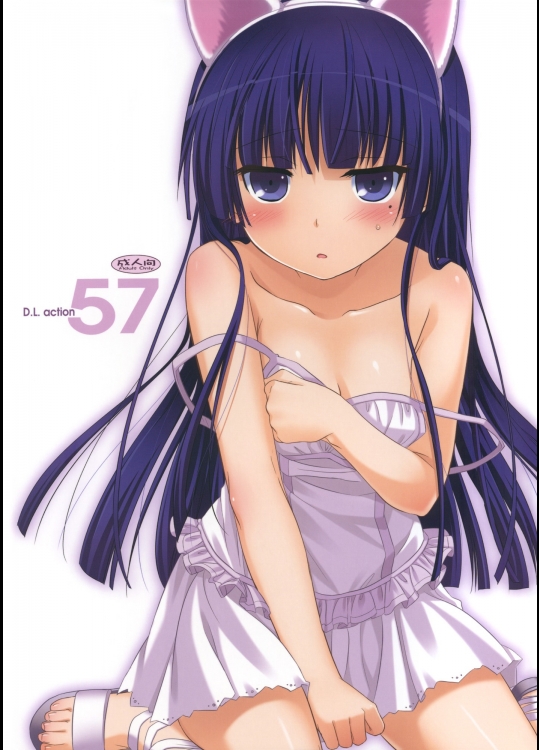 D.L.action 57 (俺の妹がこんなに可愛いわけがない)_2