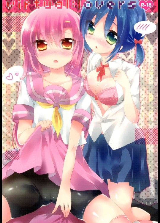 [スライム企画 (栗柚クリュー)] virtual：lovers (ハヤテのごとく!)