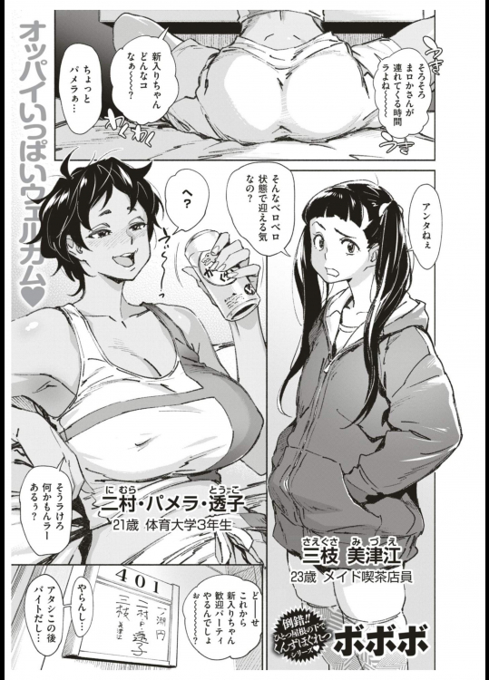 新しいフォルダー