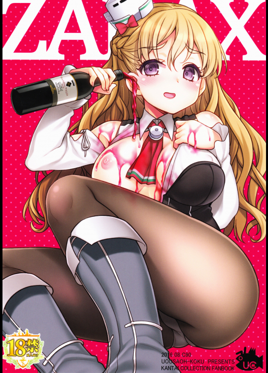 [魚ウサ王国(魚ウサ王)] ZARAX(艦隊これこしょん - 艦これ -)(C92)