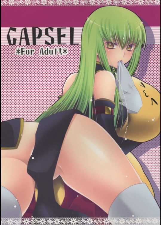 [峠桜屋]CAPSEL(コードギアス 反逆のルルーシュ)