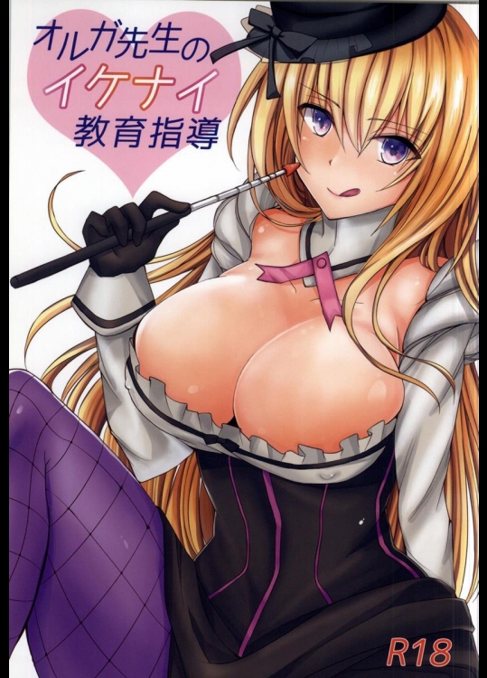 (サンクリ2015 Winter) [ももいろほっぺ (れい)] オルガ先生のイケナイ教育指導 (ガンスリンガーストラトス)_3