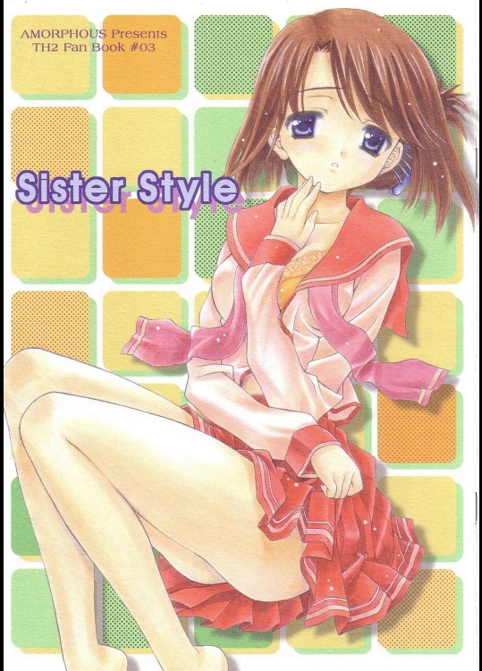 Sister Style          