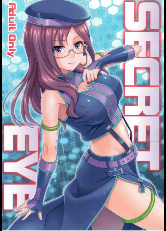 (C90) [順風満帆堂 (飛田竜夫)] SECRET EYE (アイドルマスター シンデレラガールズ)