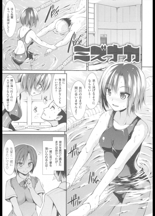 [武将武] ミズナカ