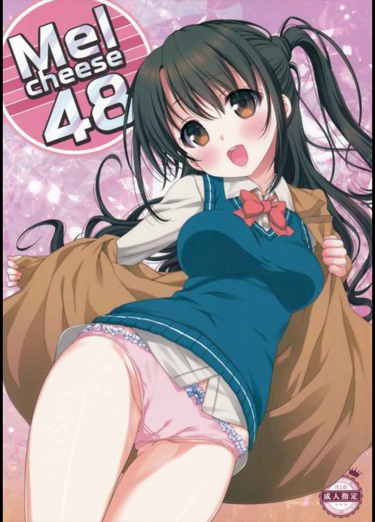 (COMIC1☆9) [生クリームびより (ななせめるち)] Melcheese 48 (アイドルマスター シンデレラガールズ)_3