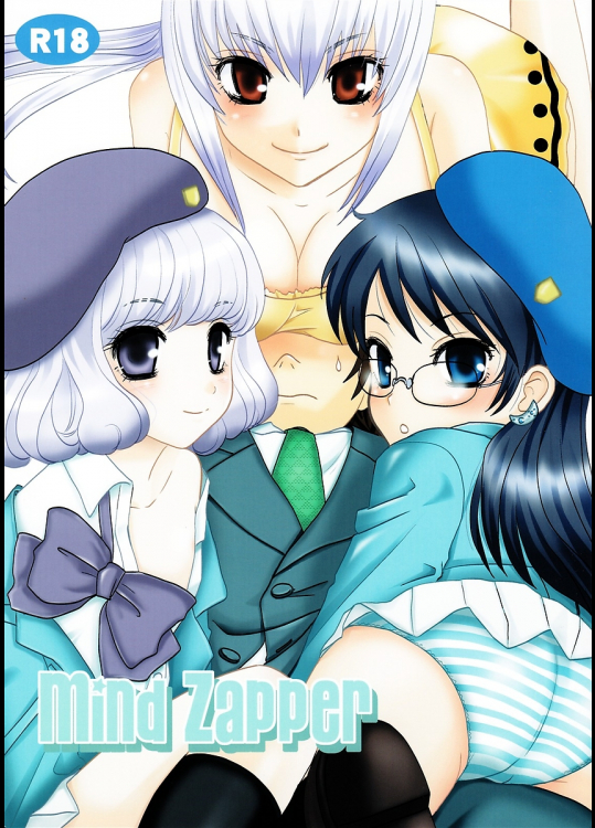 [イヌドリルロリータエンジン]Mind Zapper