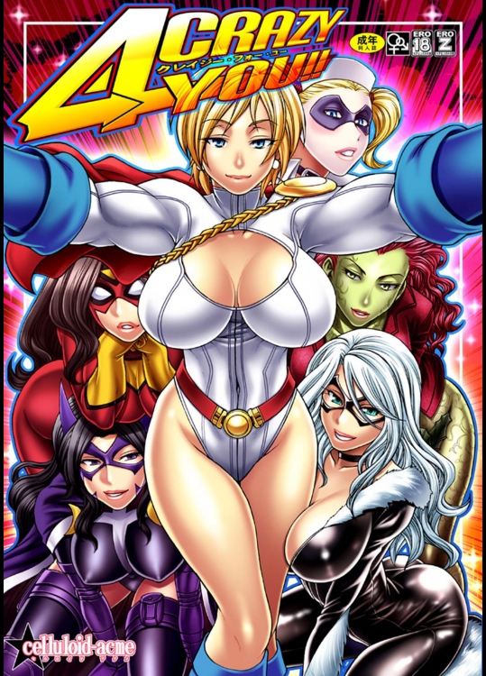 [CELLULOID-ACME (チバトシロウ)] CRAZY 4 YOU!! (よろず)
