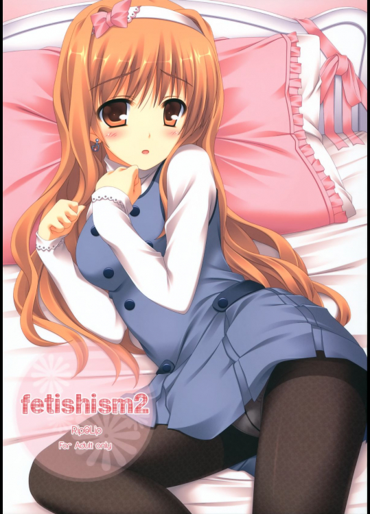 Rip@Lip (水原優)] Fetishism2