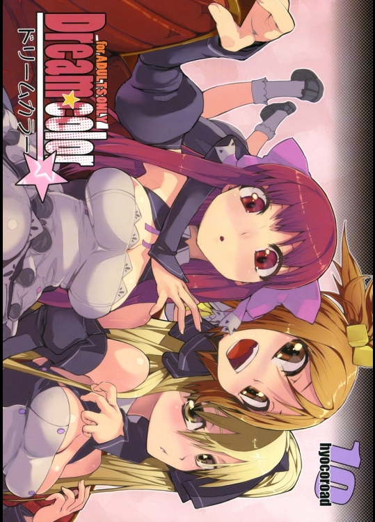 [ひょこ道] Dream color_3