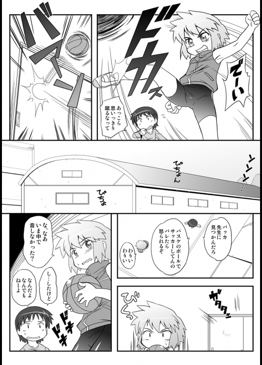 [PH部] 拡がっちゃうのがイイの6