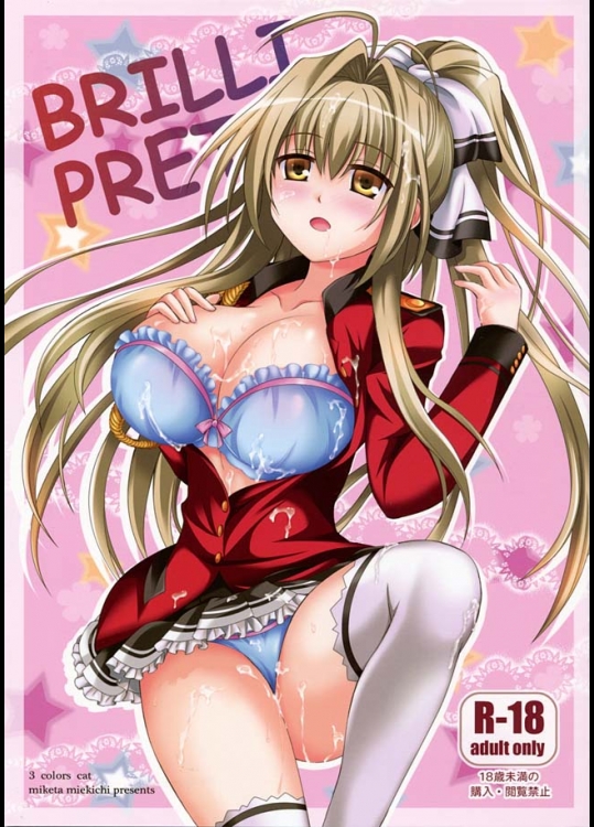 【甘城ブリリアントパーク　同人誌・エロ漫画】ミュースと可児江くんのHをみてしまったいすずちゃん。注意はしたけれどｗｗｗｗ