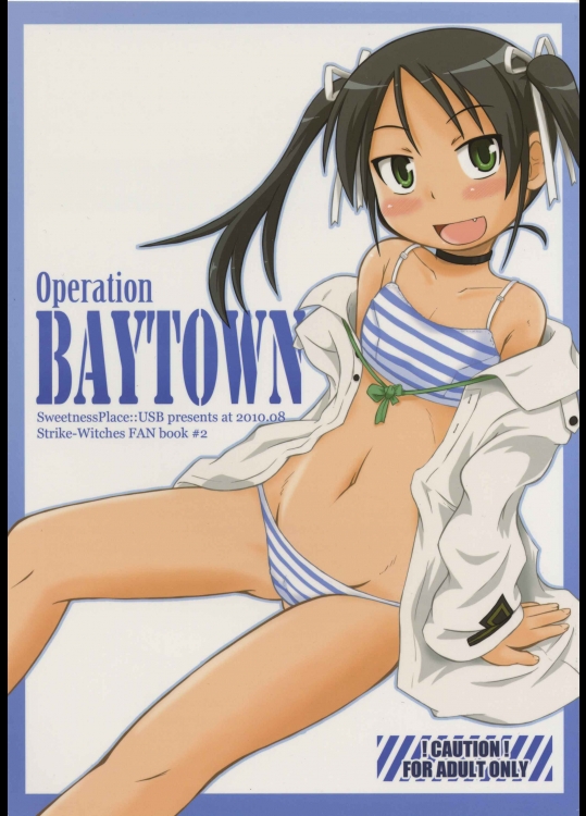 (C78) [甘味処USB (ふりり)] Operation BAYTOWN (ストライクウィッチーズ)
